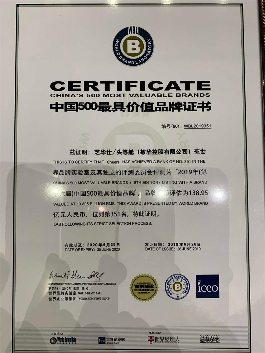NG官网 - 相信品牌的力量